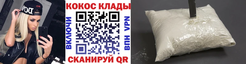 Купить закладку COCAIN  A-PVP  Гашиш  Амфетамин  Меф мяу мяу  Канабис  Альметьевск