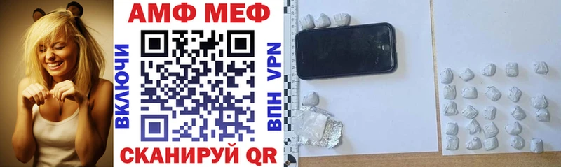 Amphetamine VHQ  Купить где  Альметьевск 