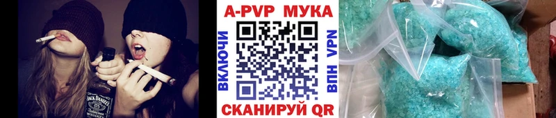 Alpha PVP мука  Купить где  Альметьевск 