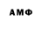 АМФЕТАМИН 97% mehdi ida