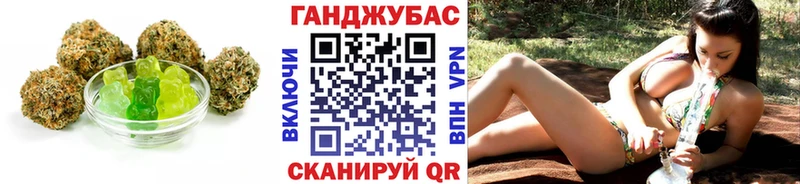 Cannafood конопля Купить Альметьевск