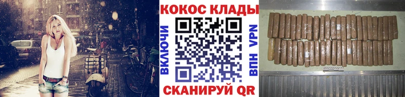 КОКАИН Перу Купить где Альметьевск