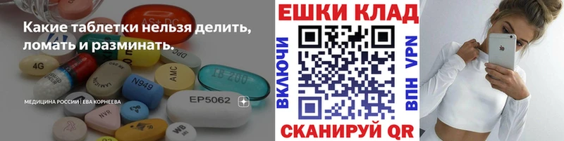 Купить закладки  Альметьевск  Ecstasy бентли 