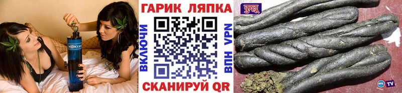 ГАШИШ Ice-O-Lator Альметьевск