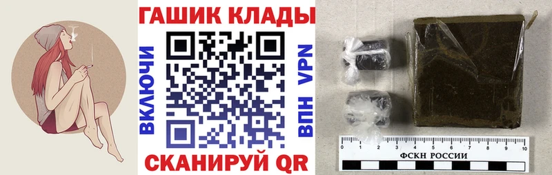 Купить  Альметьевск  ГАШ hashish 