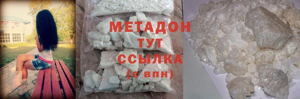 бутират Волосово