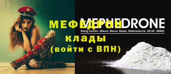 гашик Володарск