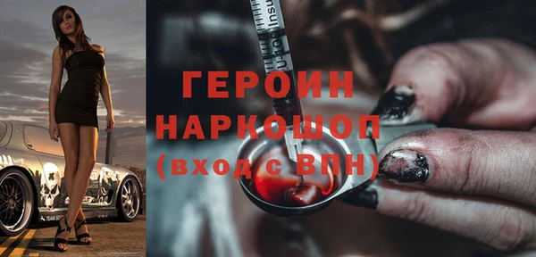 бутик Волоколамск