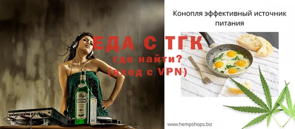 бутират Волосово