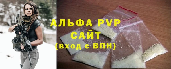 бутират Волосово
