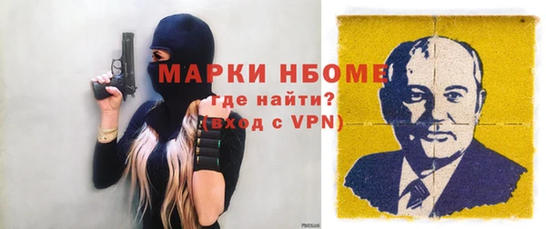бутират Волосово