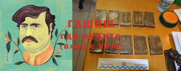 бутират Волосово