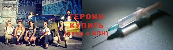 гашик Володарск