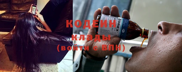бутик Волоколамск