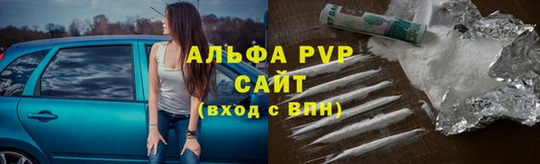 бутират Волосово