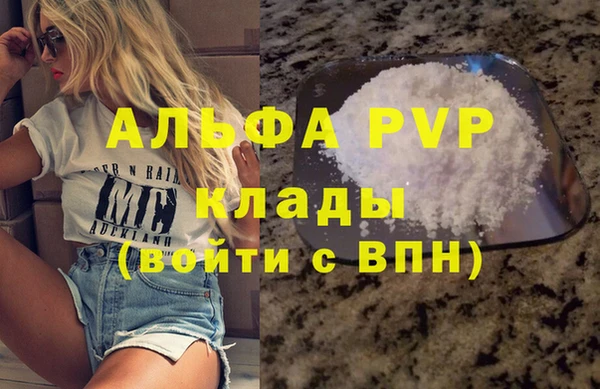 гашик Володарск