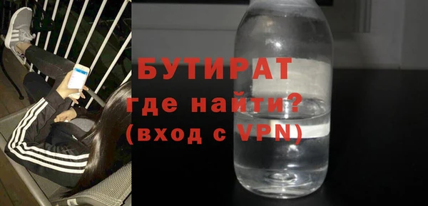бутик Волоколамск