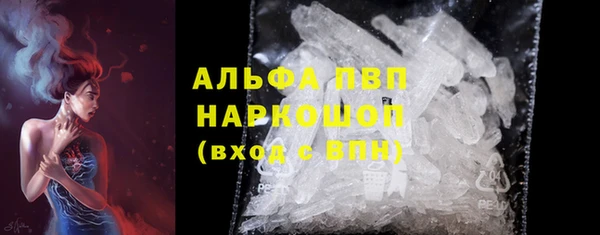 бутират Волосово