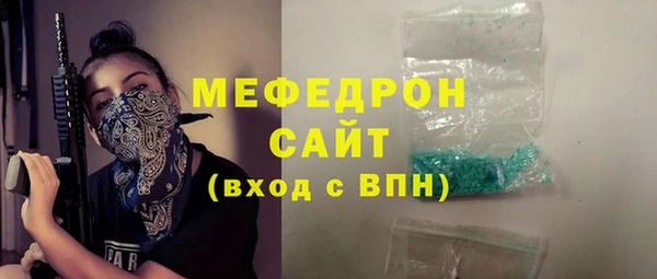гашик Володарск