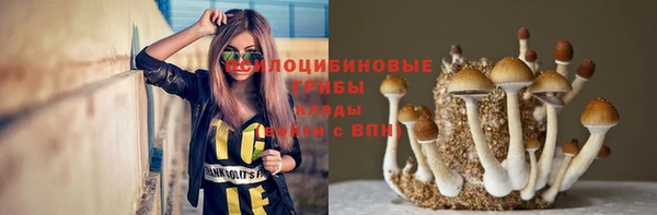 бутик Волоколамск