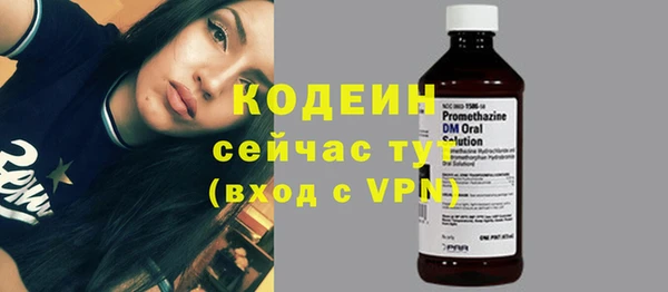 бутик Волоколамск