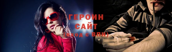 бутик Волоколамск