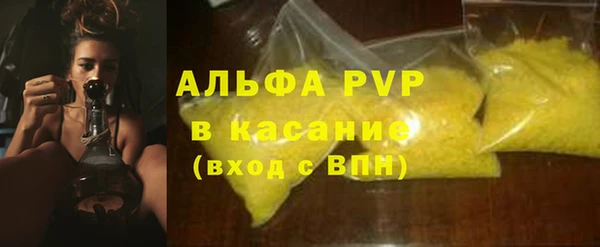 бутират Волосово