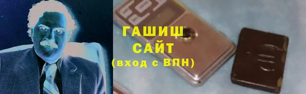 гашик Володарск