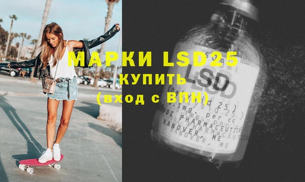 бутират Волосово