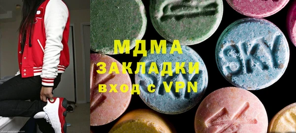 гашик Володарск