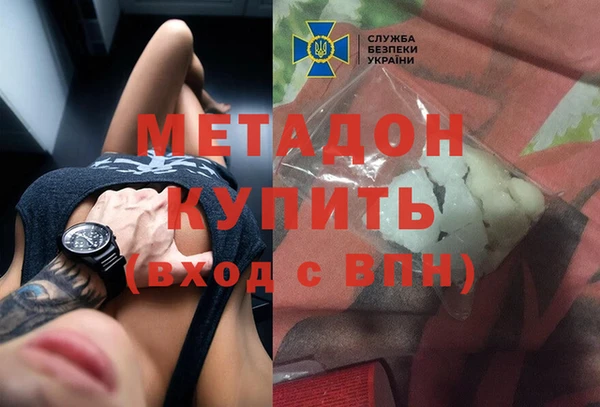бутик Волоколамск