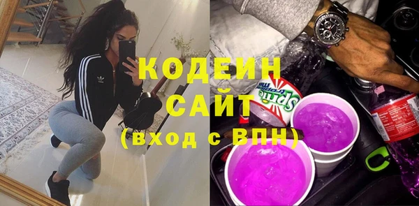 гашик Володарск