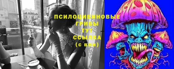 бутират Волосово