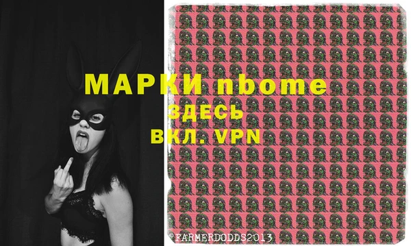 бутик Волоколамск