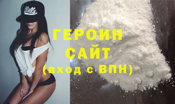 бутират Волосово