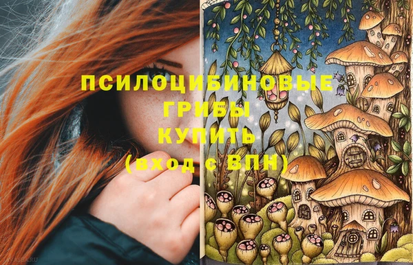 бутик Волоколамск