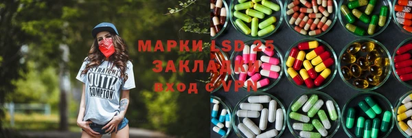 бутик Волоколамск
