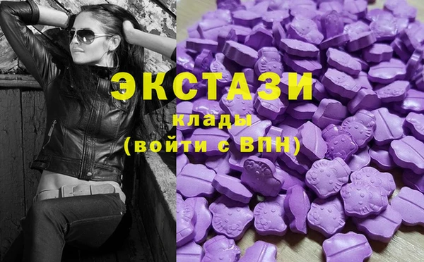 бутик Волоколамск