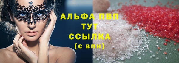бутик Волоколамск