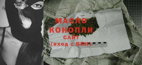 гашик Володарск