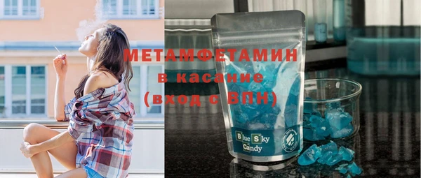 бутик Волоколамск