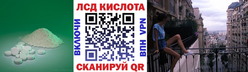 ЛСД экстази ecstasy  Купить закладки  Альметьевск 