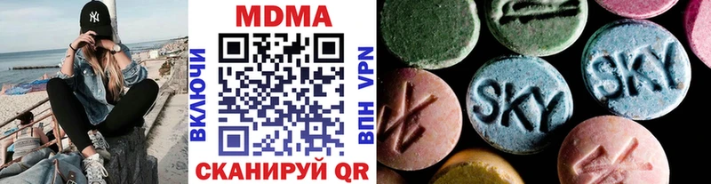 Купить  Альметьевск  MDMA Molly 