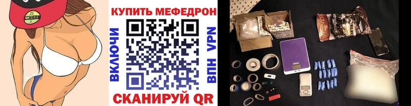 МЯУ-МЯУ 4 MMC Купить Альметьевск