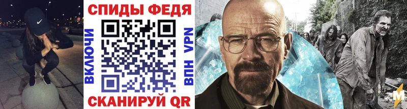 Метамфетамин пудра  Купить закладки  Альметьевск 