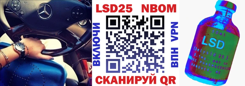 Купить закладки  Альметьевск  Марки NBOMe 1500мкг 