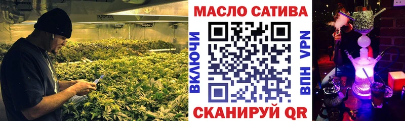 Купить закладки  Альметьевск  ТГК жижа 