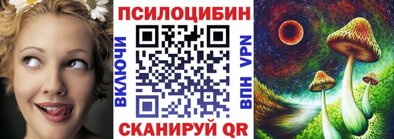 Купить  Альметьевск  Псилоцибиновые грибы ЛСД 